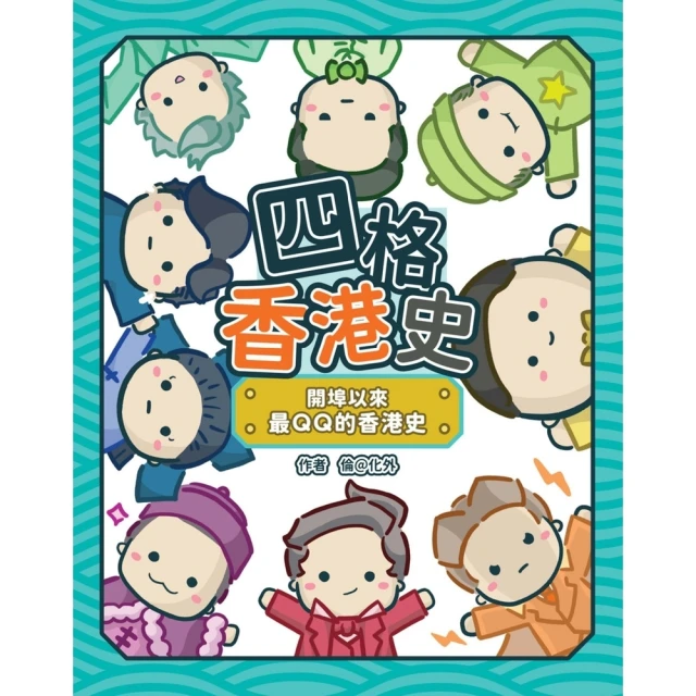 【momoBOOK】以哈戰殤：一場沒有贏家的戰爭 來自以色列平民的真實聲音(電子書) 歷史價格詳細信息