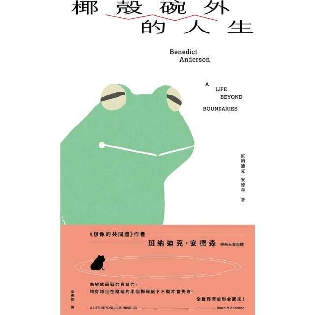 【momoBOOK】人生要懂得一點低調(電子書) 歷史價格詳細信息