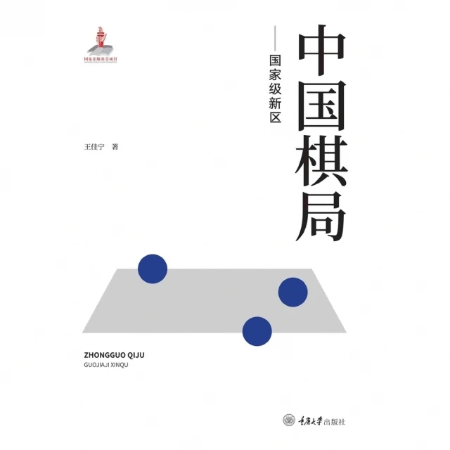 【momoBOOK】中國現代語法 簡體書(電子書) 歷史價格詳細信息