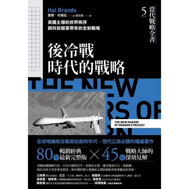 主控戰略波浪理論   【金石堂】 歷史價格詳細信息