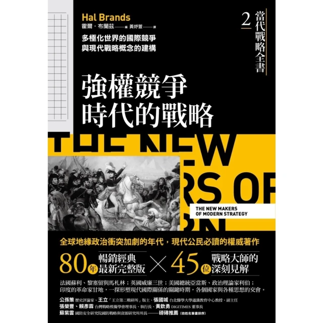【momoBOOK】中國現代語法 簡體書(電子書) 歷史價格詳細信息