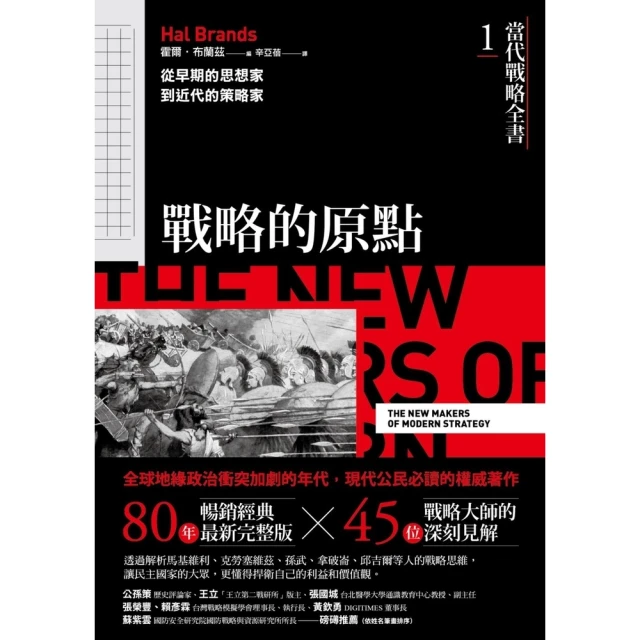 【momoBOOK】便當實驗室開張：每天做給老公、女兒 偶爾也自己吃(電子書) 歷史價格詳細信息