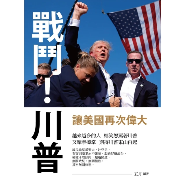 【momoBOOK】再也不當吼爸吼媽：決定孩子一生的情緒教養課(電子書) 歷史價格詳細信息