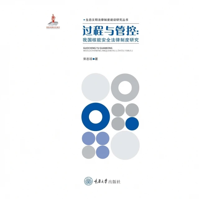 【momoBOOK】與CEO對話：願景與睿智(電子書) 歷史價格詳細信息