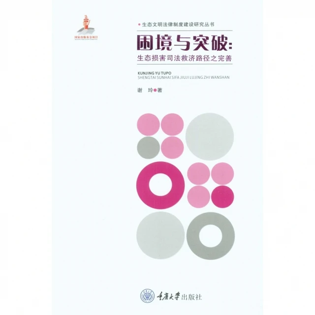 【momoBOOK】與CEO對話：願景與睿智(電子書) 歷史價格詳細信息
