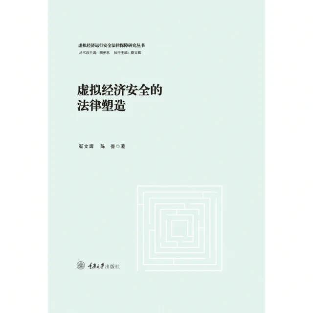 【momoBOOK】安心做父母 在愛裡無懼(電子書) 歷史價格詳細信息