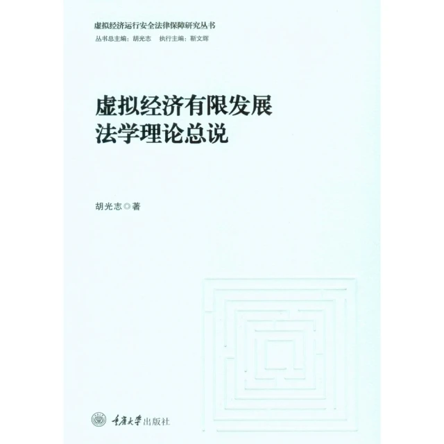 【momoBOOK】神展開：Robbie暗黑極短篇小說集(電子書) 歷史價格詳細信息