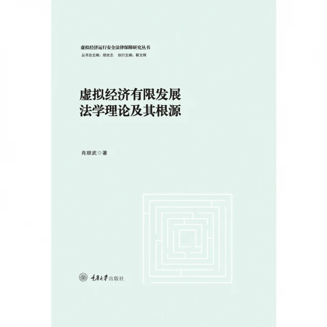 【momoBOOK】神展開：Robbie暗黑極短篇小說集(電子書) 歷史價格詳細信息