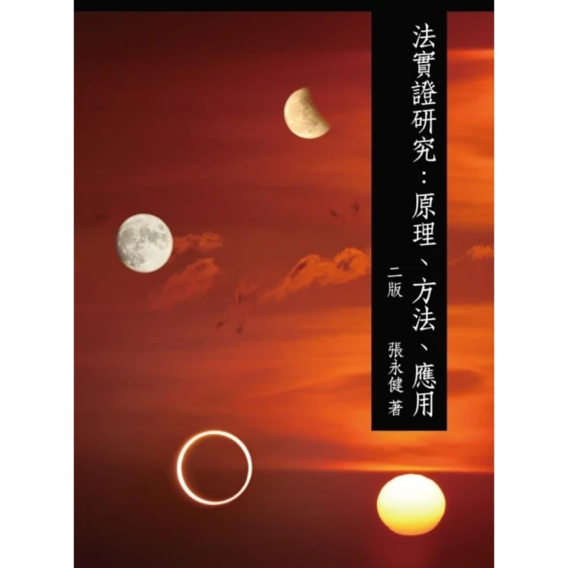 【momoBOOK】虛實交晃(電子書) 歷史價格詳細信息
