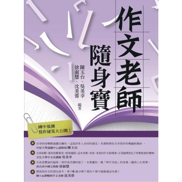 【momoBOOK】羅寶鴻安定教養繪本3：小羽，你好棒！(電子書) 歷史價格詳細信息