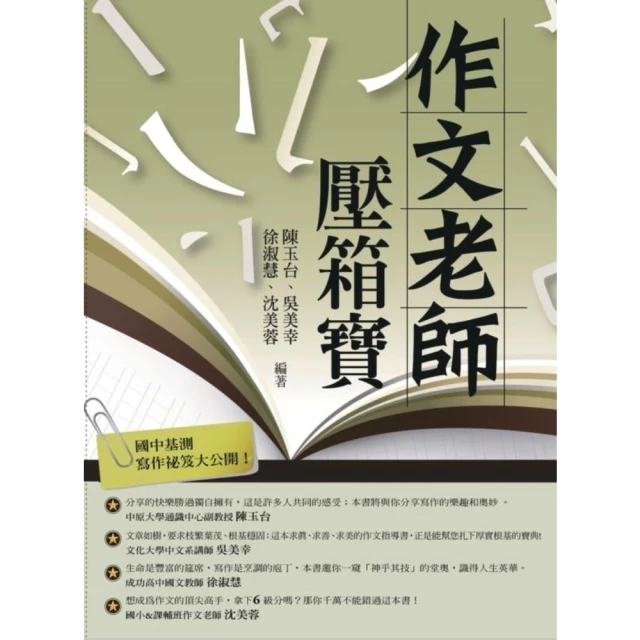 【momoBOOK】羅寶鴻安定教養繪本3：小羽，你好棒！(電子書) 歷史價格詳細信息