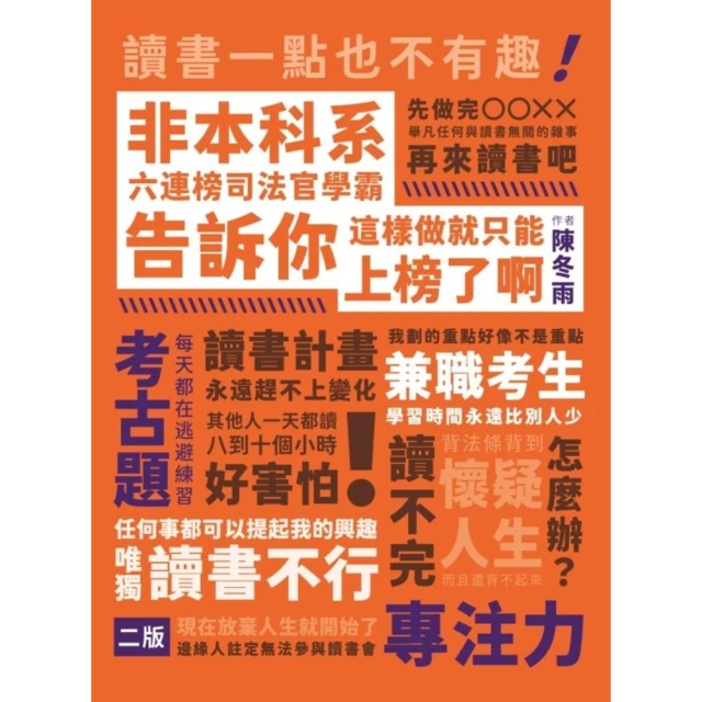 【momoBOOK】你這麼好，為什麼沒自信？：承接內在脆弱，三階段重建穩固的自我，擺脫他人眼光，活(電子書) 歷史價格詳細信息