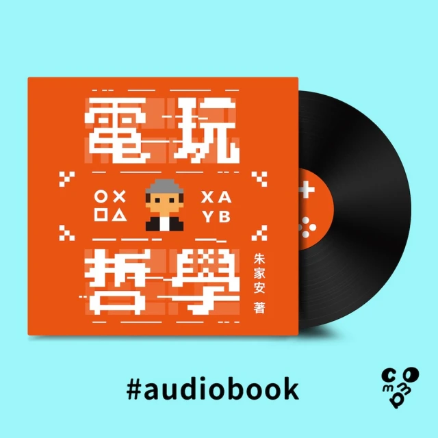 【momoBOOK】老玩童遊義大利三部曲III：南義、離島(電子書) 歷史價格詳細信息