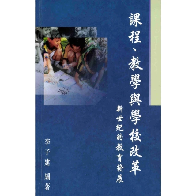 【momoBOOK】神展開：Robbie暗黑極短篇小說集(電子書) 歷史價格詳細信息