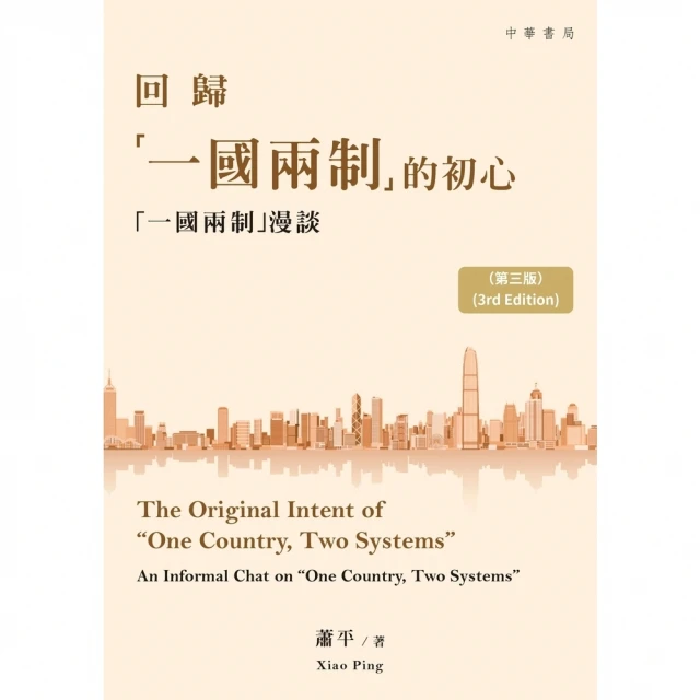 【momoBOOK】談判力：會談判的人，前景一定不會差(電子書) 歷史價格詳細信息