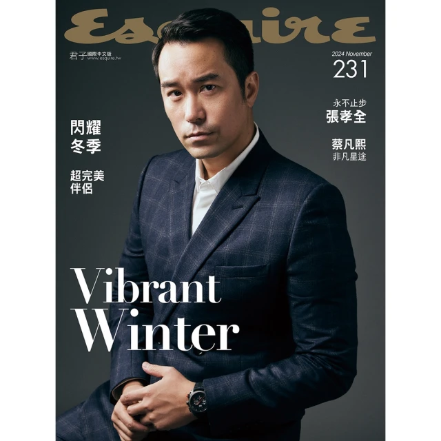 【Esquire】銀纖維男性內褲(丈青三件組) 歷史價格詳細信息
