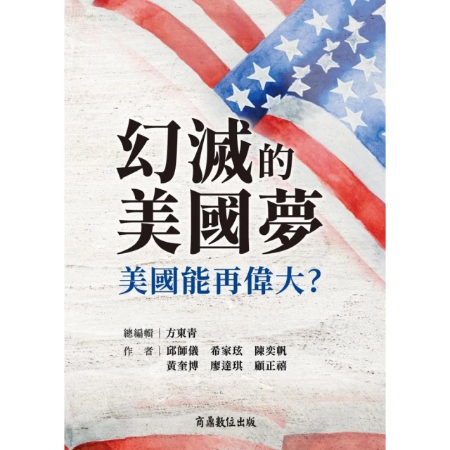 【momoBOOK】能幹貓今天也憂鬱 08(電子書) 歷史價格詳細信息