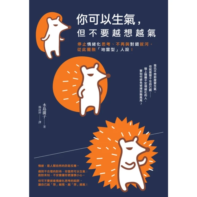 【momoBOOK】氣血調養好，疾病不來找(電子書) 歷史價格詳細信息
