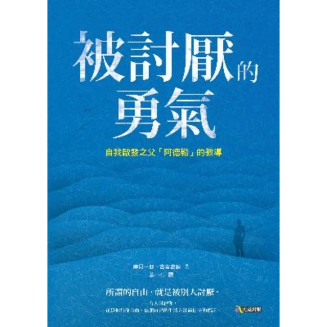 【momoBOOK】氣血調養好，疾病不來找(電子書) 歷史價格詳細信息