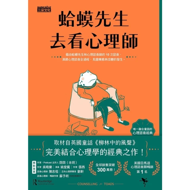 【momoBOOK】百萬部落客、網拍麻豆都想學！10大人氣造型師教妳打造超韓系正妹髮(電子書) 歷史價格詳細信息