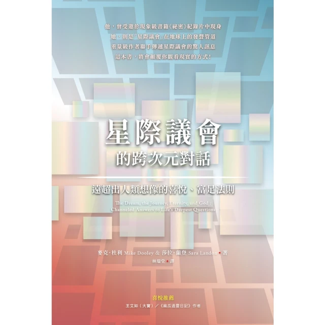 跨次元互聯網：祖夫雅的魔法通道【左西購物網】 歷史價格詳細信息