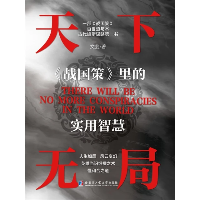 【momoBOOK】天使全書(電子書) 歷史價格詳細信息