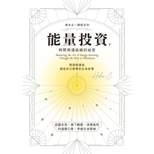 【momoBOOK】潛資源：管理者用人的14種手段(電子書) 歷史價格詳細信息