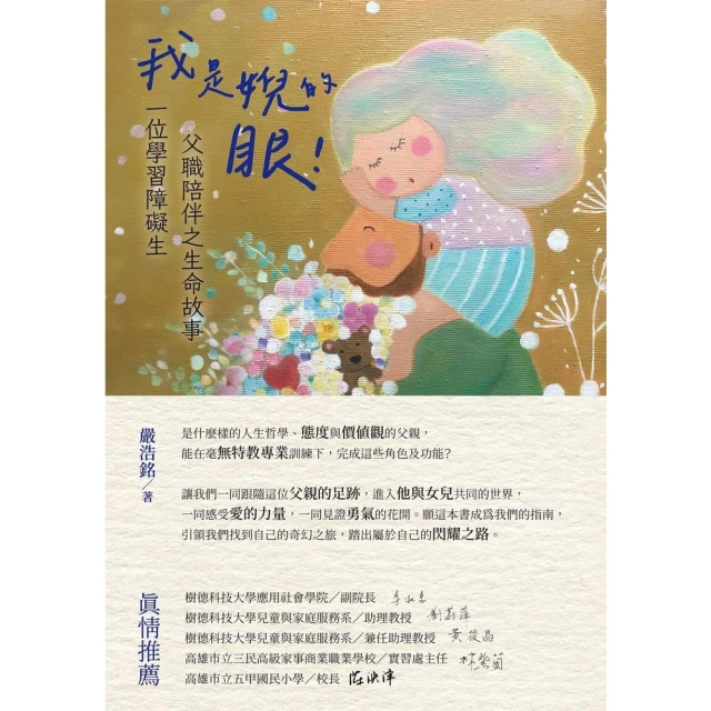 學習障礙 五南文化 政府出版品 歷史價格詳細信息