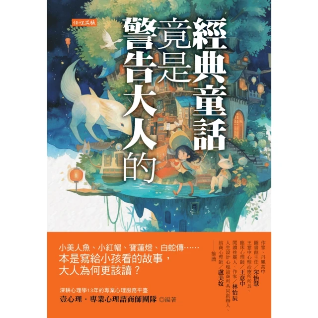 【momoBOOK】大好人圖鑑(電子書) 歷史價格詳細信息