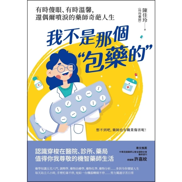 【momoBOOK】藥屋少女的呢喃〜貓貓的後宮解謎手帳〜 1(電子漫畫) 歷史價格詳細信息