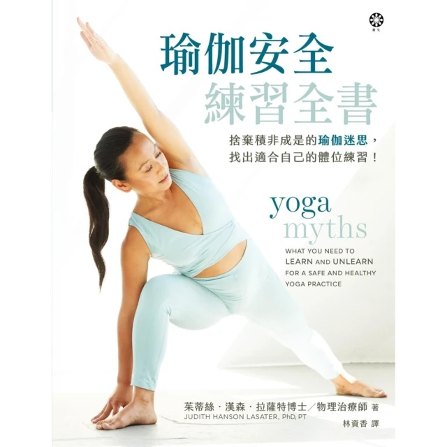 【momoBOOK】練習不被人影響：保持自己步調踏(電子書) 歷史價格詳細信息