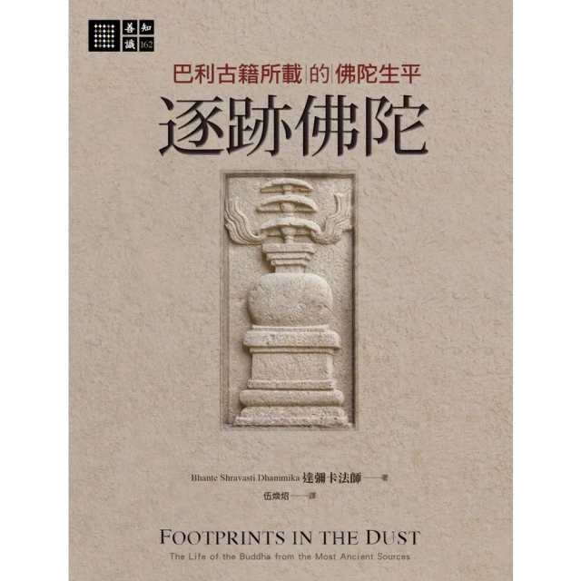 【momoBOOK】古堡裡的密室：給兒童的數學繪本－加法(電子書) 歷史價格詳細信息