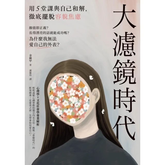 【momoBOOK】跟大師一起修行(電子書) 歷史價格詳細信息