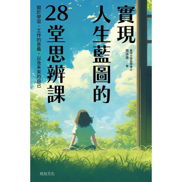 【momoBOOK】人生要懂得一點低調(電子書) 歷史價格詳細信息