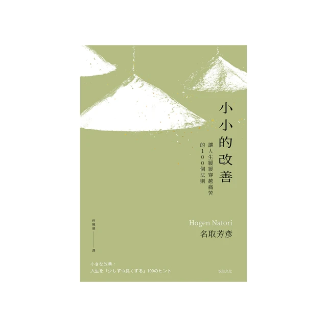 【momoBOOK】人生要懂得一點低調(電子書) 歷史價格詳細信息