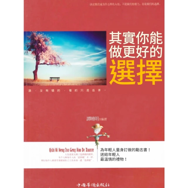 【momoBOOK】能幹貓今天也憂鬱 08(電子書) 歷史價格詳細信息