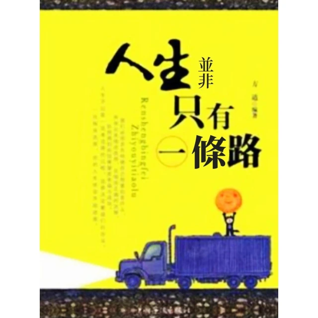 【momoBOOK】人生要懂得一點低調(電子書) 歷史價格詳細信息