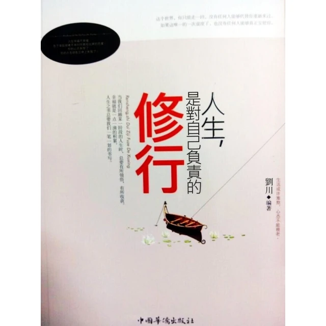 【momoBOOK】人生要懂得一點低調(電子書) 歷史價格詳細信息