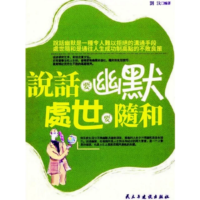 【momoBOOK】你和我的足跡~時空旅行•春日研究所 06 完(電子漫畫) 歷史價格詳細信息