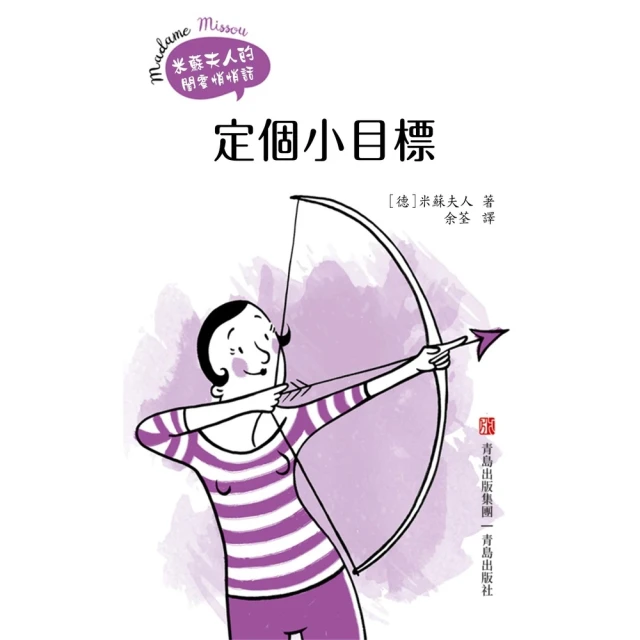 【momoBOOK】親子小學堂60天(樂讀包) 歷史價格詳細信息
