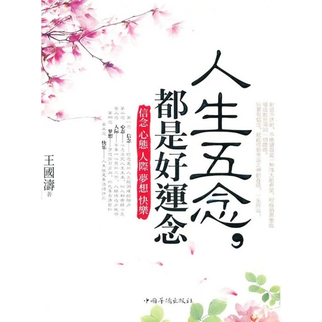 【momoBOOK】人生要懂得一點低調(電子書) 歷史價格詳細信息