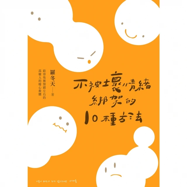 【momoBOOK】被討厭的勇氣：自我啟發之父「阿德勒」的教導(電子書) 歷史價格詳細信息
