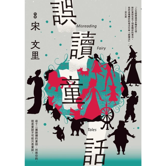 【momoBOOK】走讀俄羅斯：8大必遊景點x10部經典電影，令人藝遊未盡的鐵道深度之旅(電子書) 歷史價格詳細信息