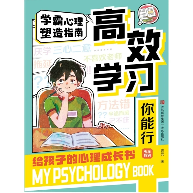 【momoBOOK】能幹貓今天也憂鬱 08(電子書) 歷史價格詳細信息