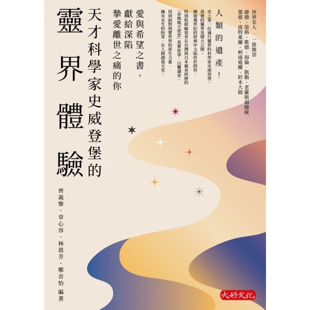 【momoBOOK】天使全書(電子書) 歷史價格詳細信息