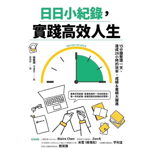 【momoBOOK】人生要懂得一點低調(電子書) 歷史價格詳細信息