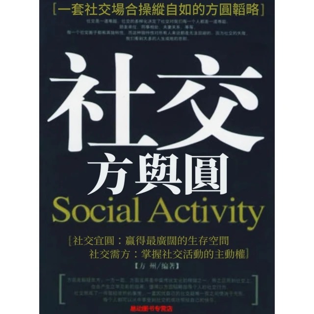 【momoBOOK】與CEO對話：願景與睿智(電子書) 歷史價格詳細信息
