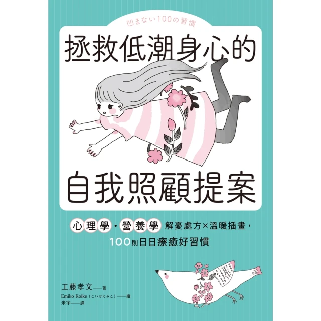 【momoBOOK】隨身外語高手 彩繪圖解日本語(電子書) 歷史價格詳細信息
