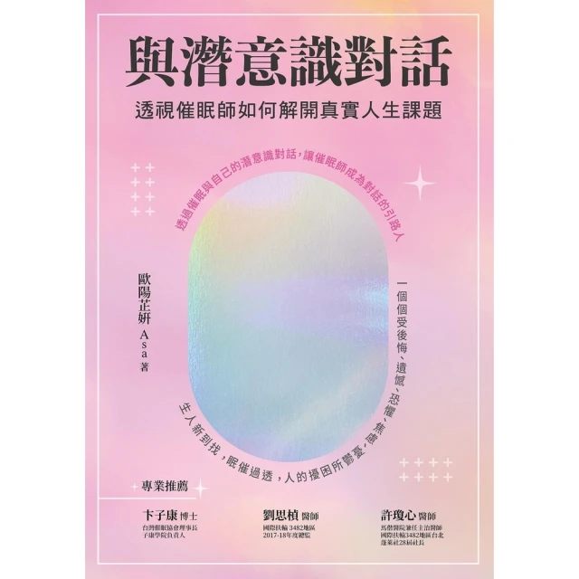 【momoBOOK】與CEO對話：願景與睿智(電子書) 歷史價格詳細信息