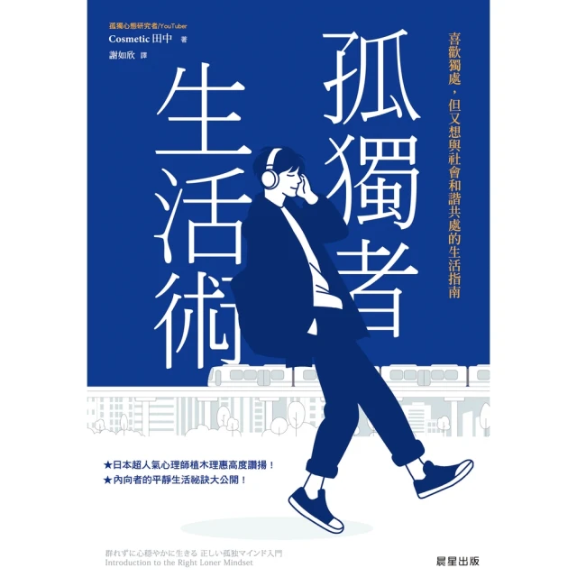 【momoBOOK】歡迎光臨 肯園精油新手村：20種首選精油調出80種對症配方（附贈：新手入村優惠(電子書) 歷史價格詳細信息